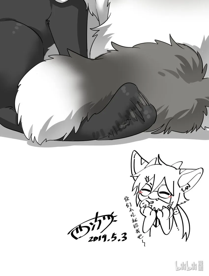 000 序章一、二 第27页