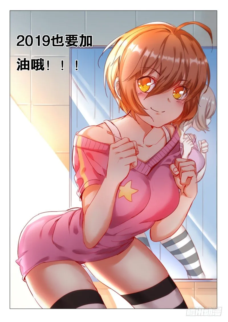 27话：救人要紧 第1页