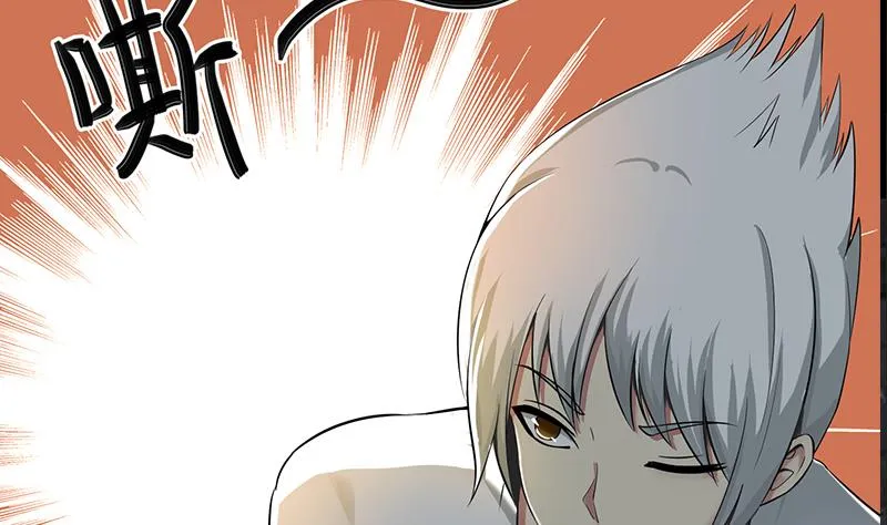 第279话 我愿意 第10页