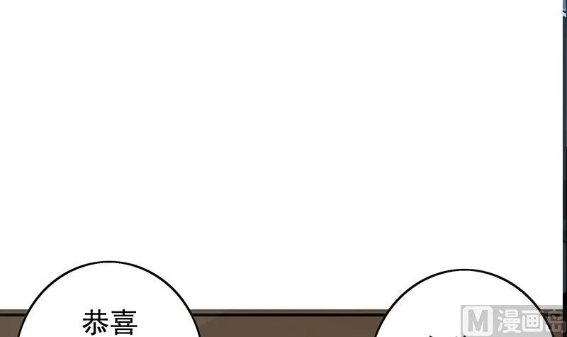 第279话 我愿意 第12页