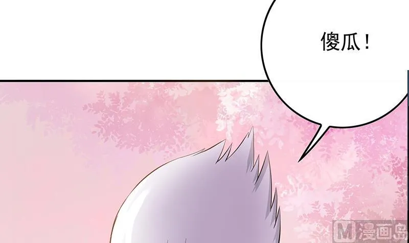 第279话 我愿意 第48页