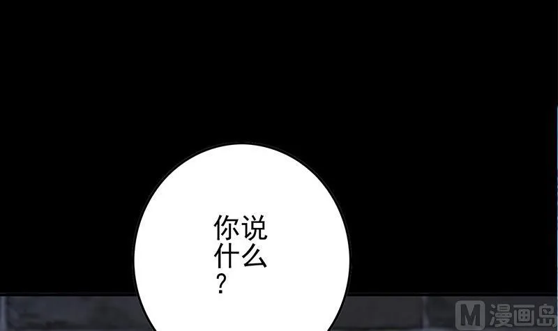 第278话 白狼苏醒 第3页