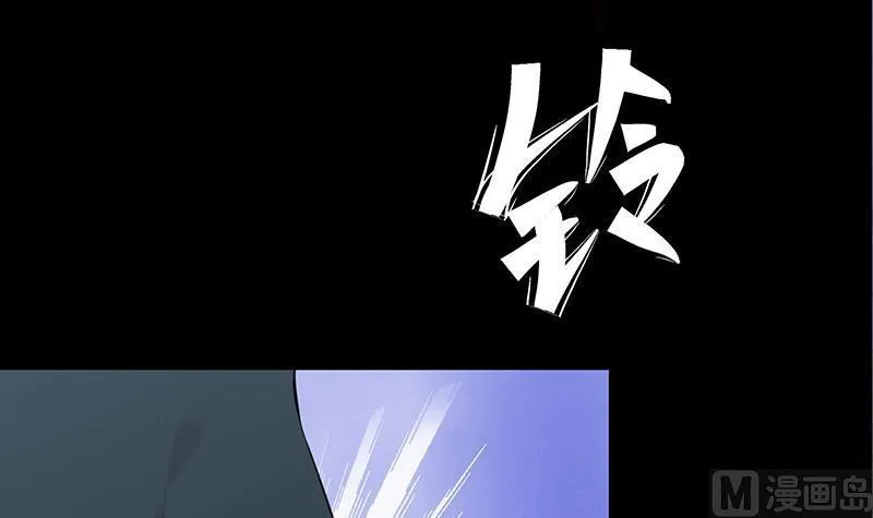第278话 白狼苏醒 第21页