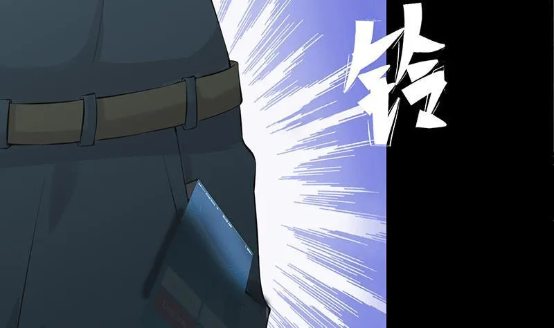 第278话 白狼苏醒 第22页