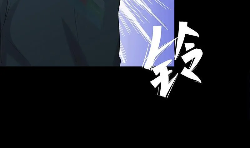 第278话 白狼苏醒 第23页