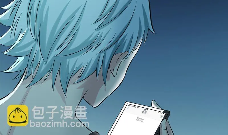 第278话 白狼苏醒 第25页