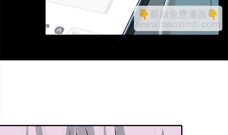 第278话 白狼苏醒 第28页