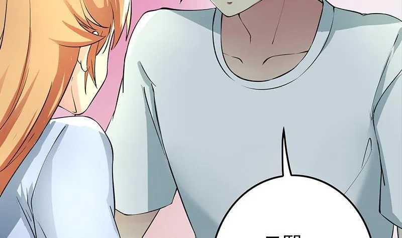 第278话 白狼苏醒 第40页