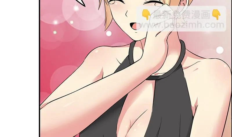 第278话 白狼苏醒 第46页