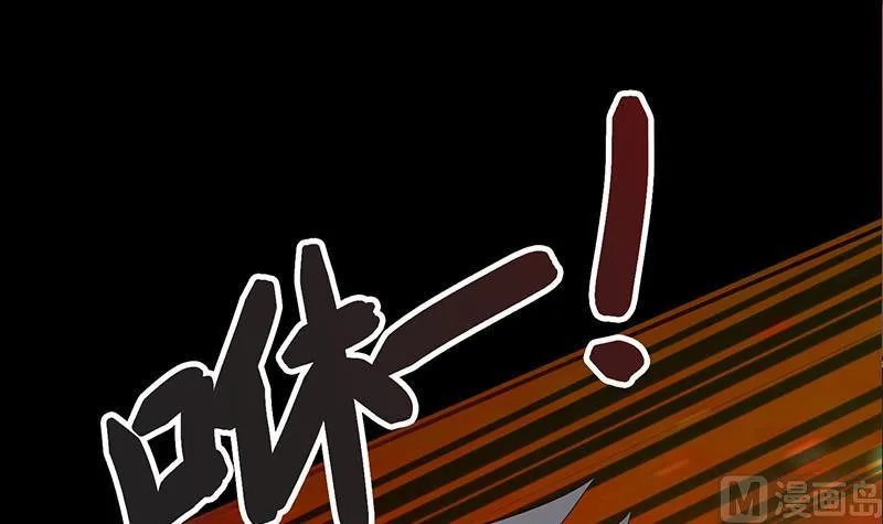 第276话 白狼中枪 第9页