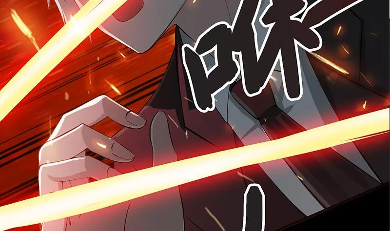 第276话 白狼中枪 第11页