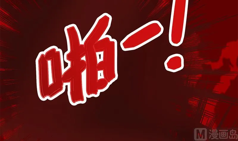 第276话 白狼中枪 第15页