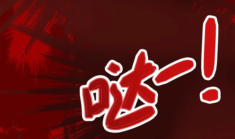 第276话 白狼中枪 第16页