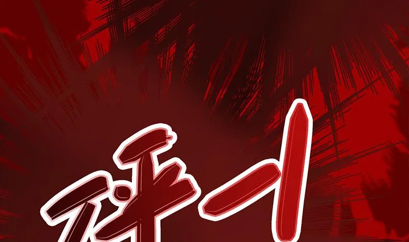第276话 白狼中枪 第17页
