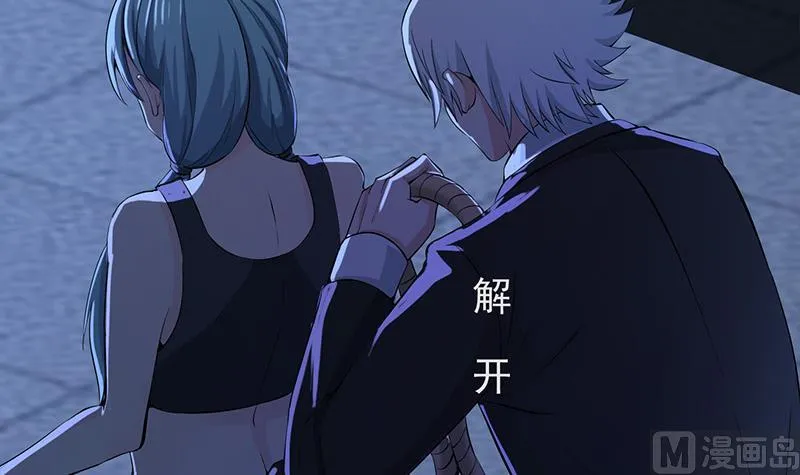 第276话 白狼中枪 第24页