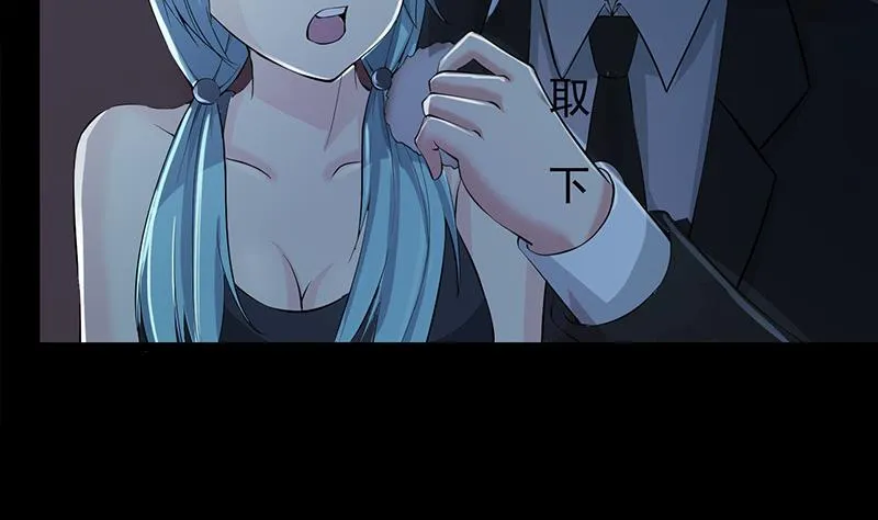 第276话 白狼中枪 第28页