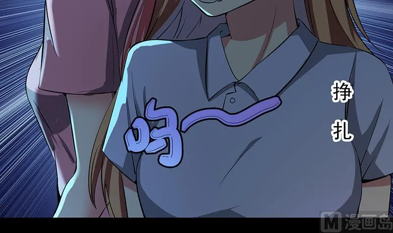 第276话 白狼中枪 第42页