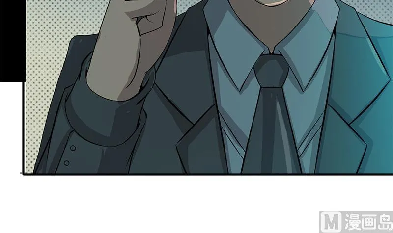 第276话 白狼中枪 第45页