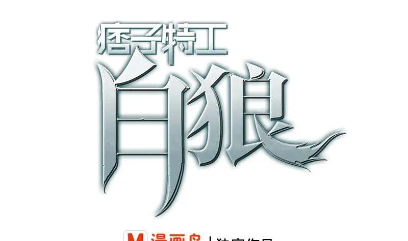 第267话 云熙被绑架 第1页