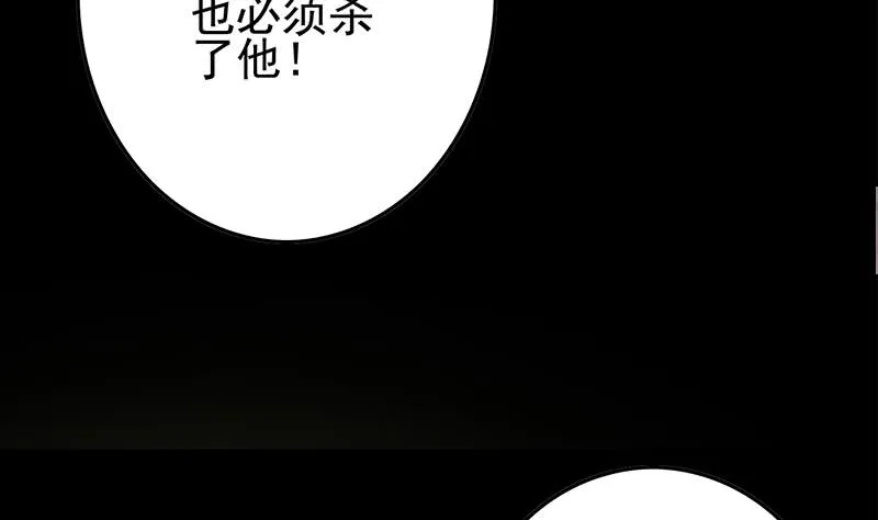 第267话 云熙被绑架 第10页