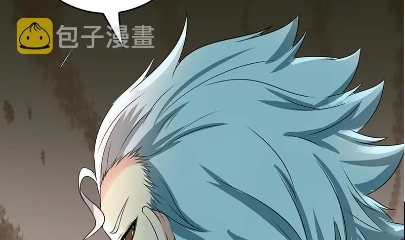第267话 云熙被绑架 第23页