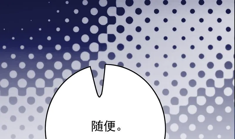 第267话 云熙被绑架 第26页