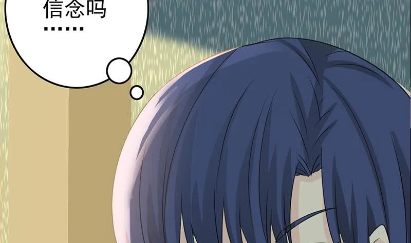 第267话 云熙被绑架 第31页