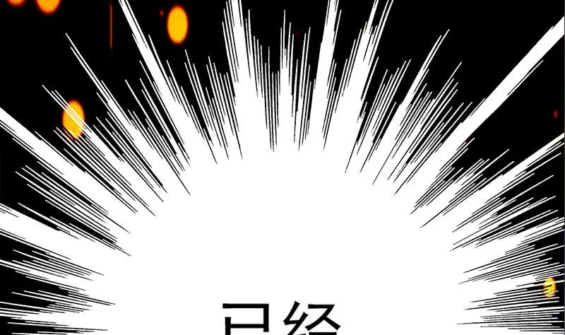 第267话 云熙被绑架 第35页