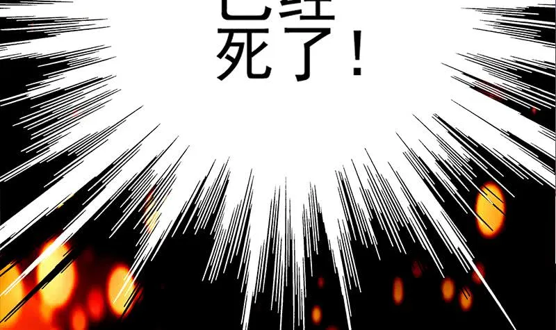 第267话 云熙被绑架 第36页