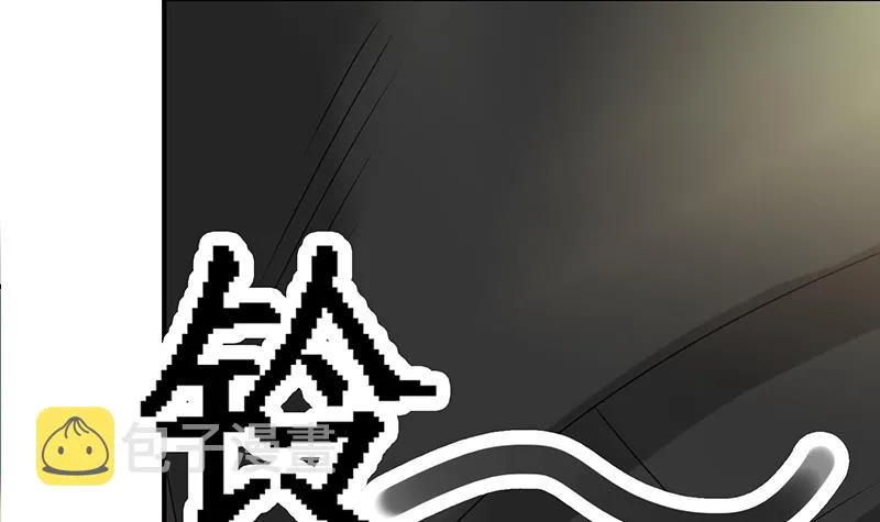 第267话 云熙被绑架 第51页