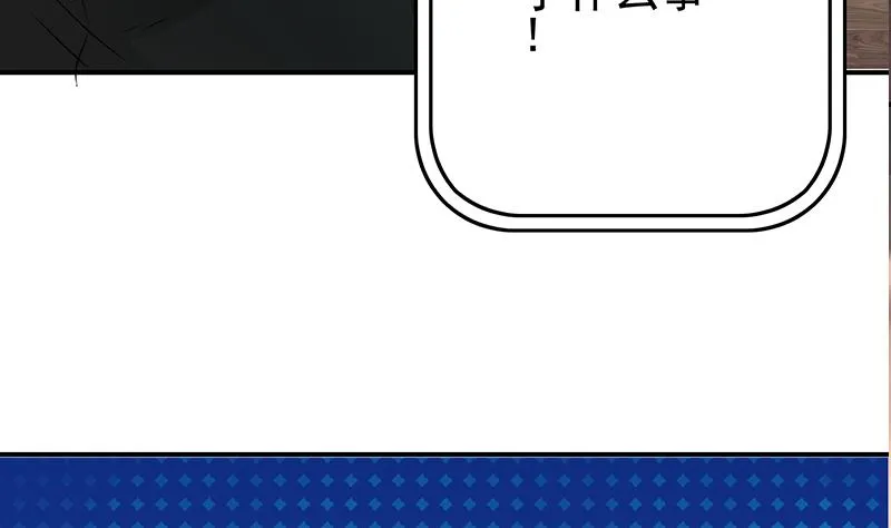 第267话 云熙被绑架 第67页