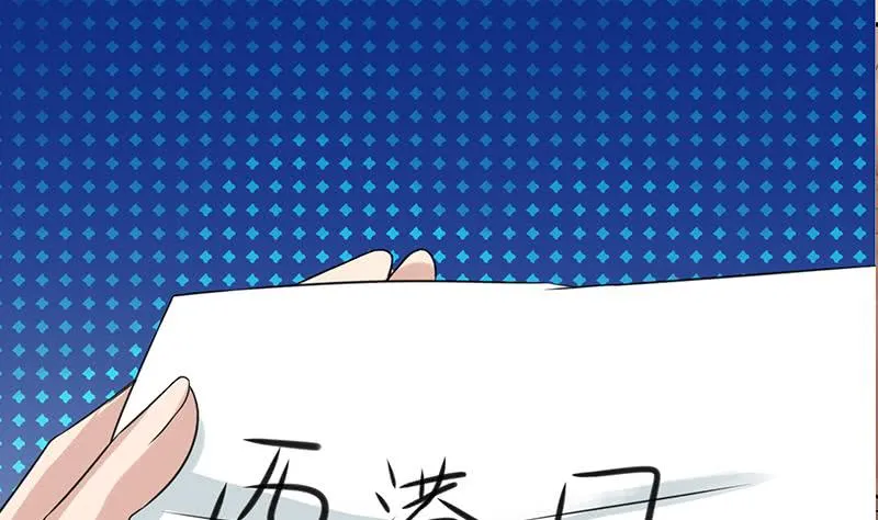 第267话 云熙被绑架 第68页
