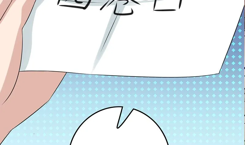 第267话 云熙被绑架 第69页