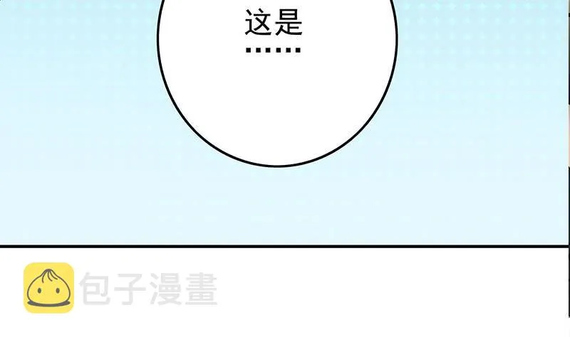 第267话 云熙被绑架 第70页