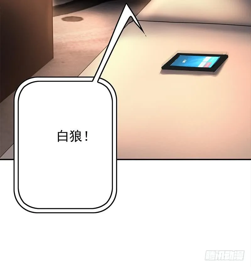 第267话 云熙被绑架 第75页