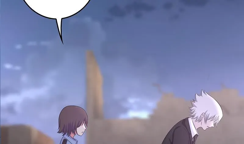 第266话 内鬼 第7页