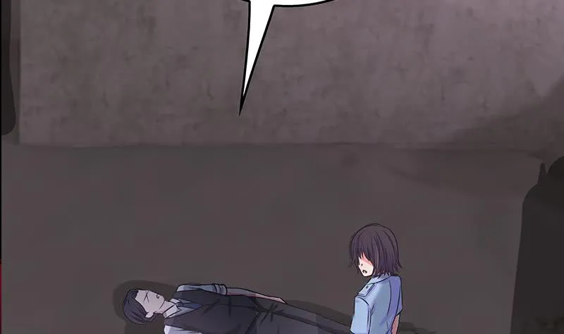 第266话 内鬼 第11页