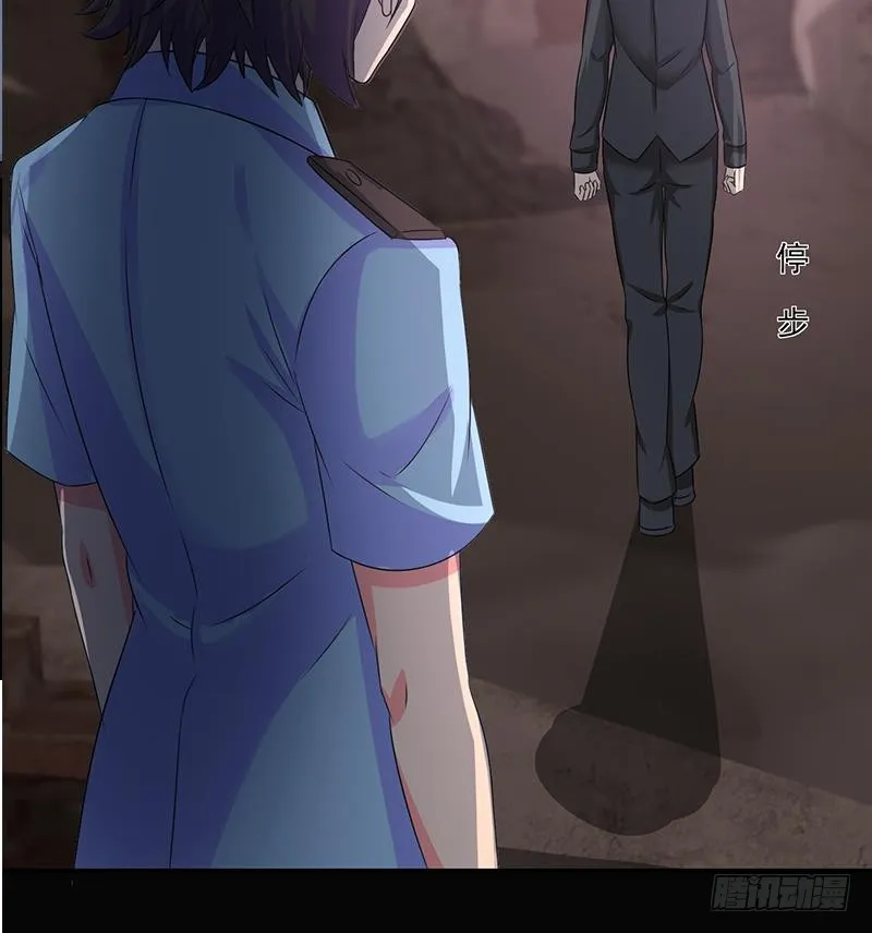 第266话 内鬼 第15页
