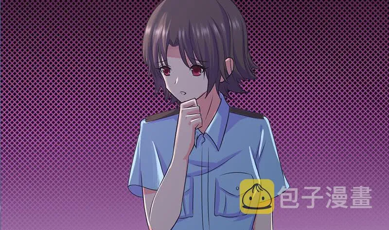 第266话 内鬼 第23页