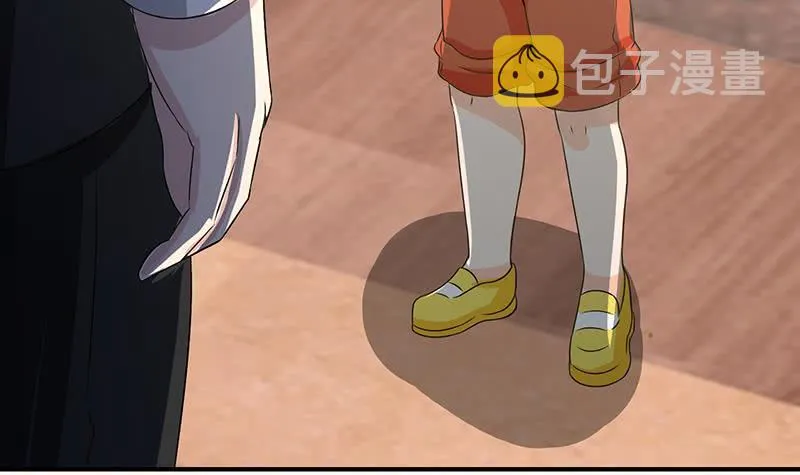 第266话 内鬼 第42页