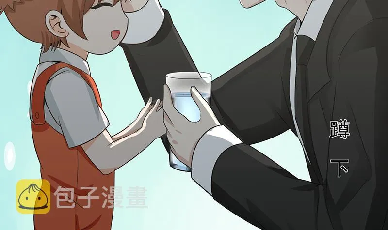 第266话 内鬼 第45页