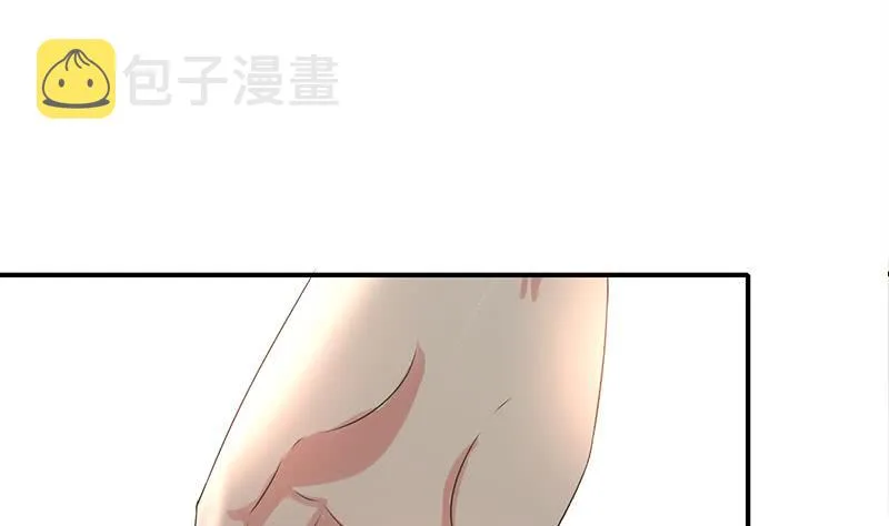 第266话 内鬼 第52页