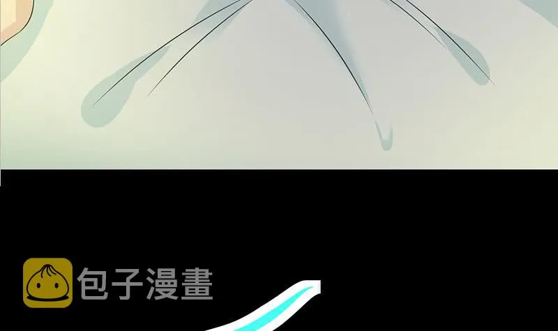 第266话 内鬼 第78页