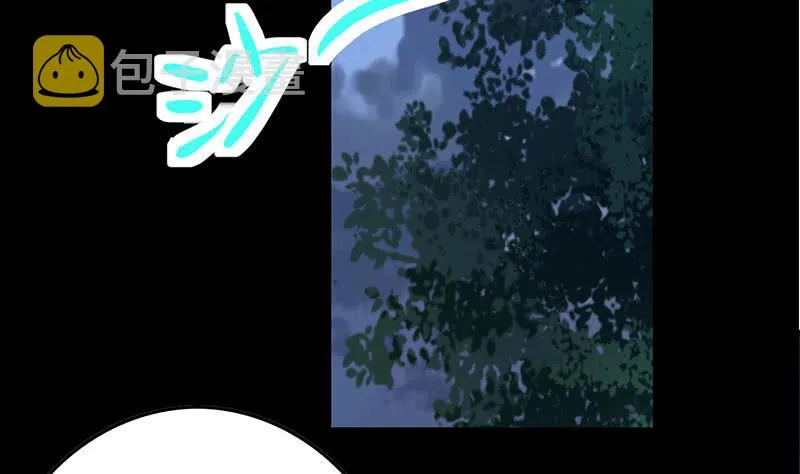 第266话 内鬼 第80页