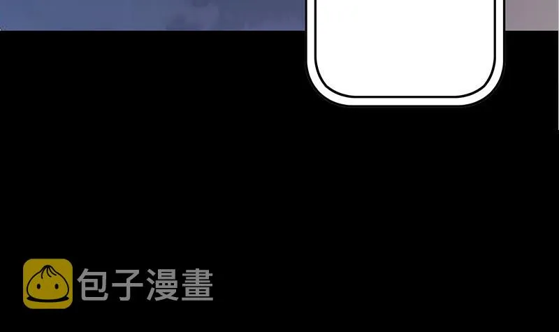 第266话 内鬼 第84页