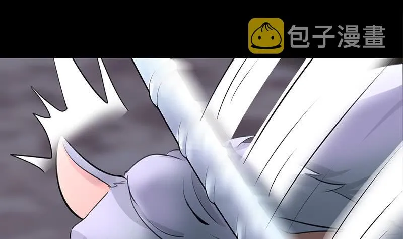 第265话 一起回家 第4页