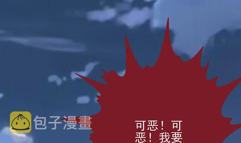 第265话 一起回家 第6页