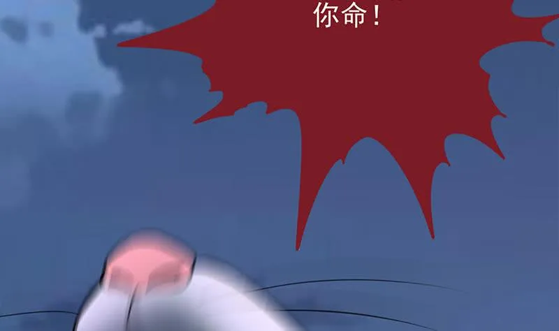 第265话 一起回家 第7页