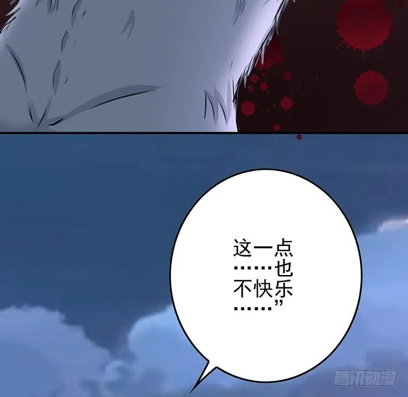 第265话 一起回家 第13页