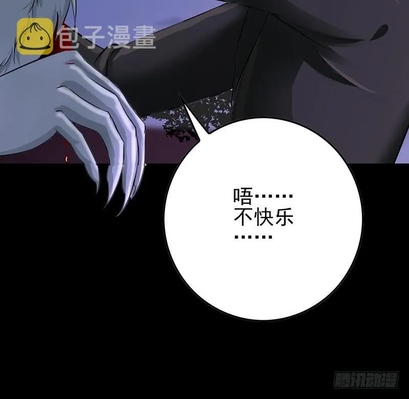 第265话 一起回家 第15页